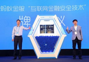 上海視角下的網絡安全攻防 技術較量背后的利益博弈